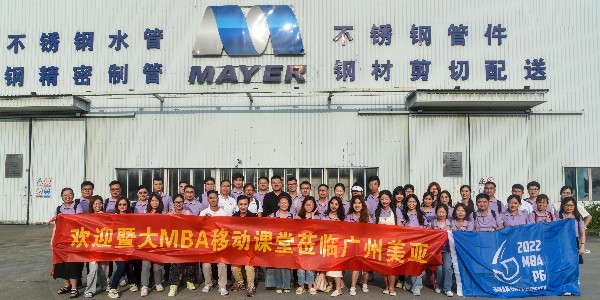 ҵչ | ӭߴMBAƶ߽AGʱ