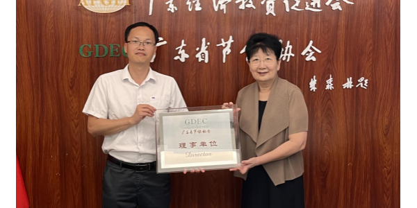 ϲѶ | AGʱܷչ̨ףΪ㶫ʡЭµλ