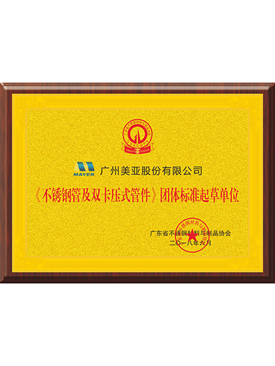 AGʱ͹ɷ-ֹܼ˫ѹʽܼ׼ݵλ