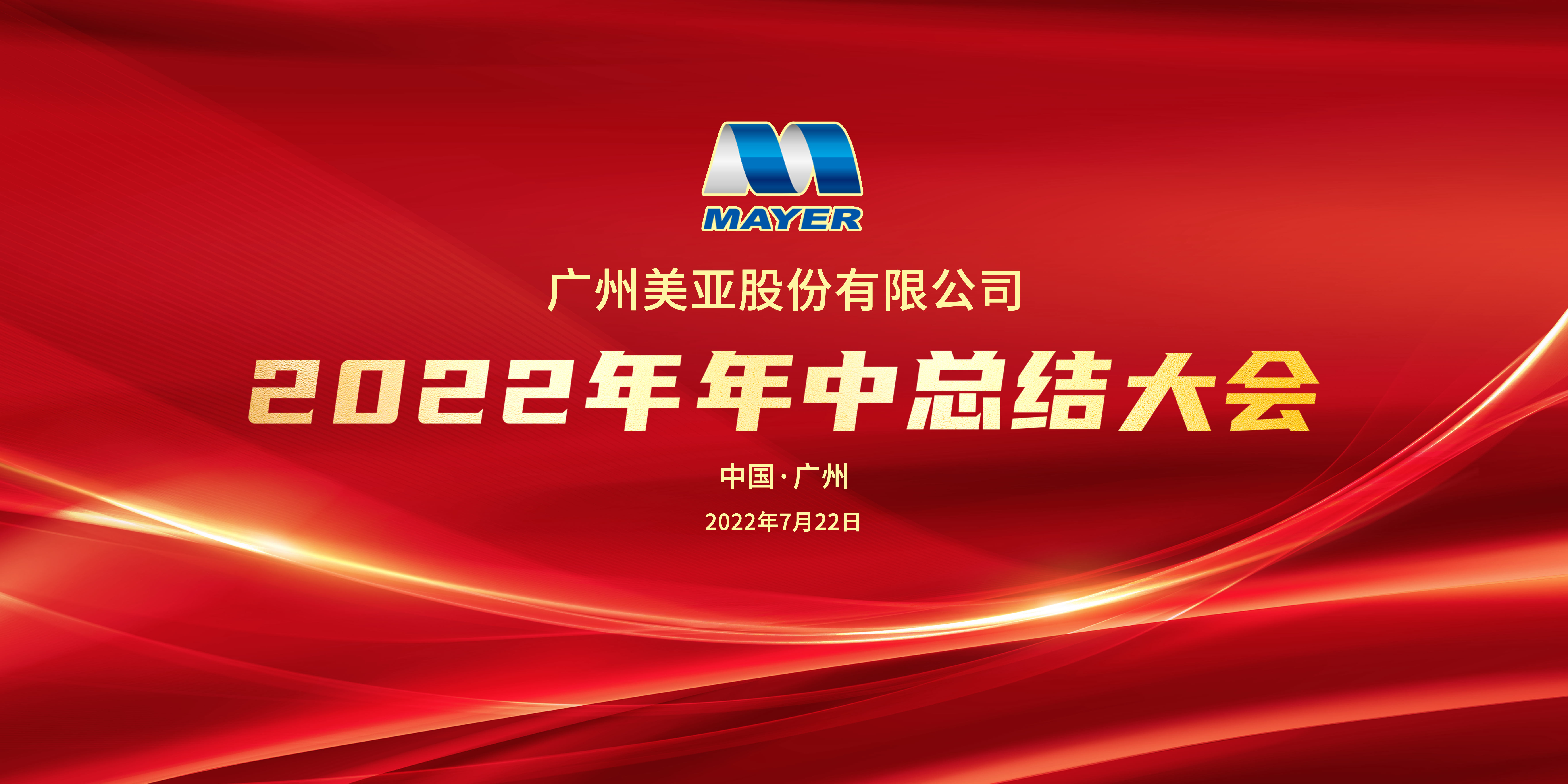 䡰ΣΪ  | AGʱ2022ܽ