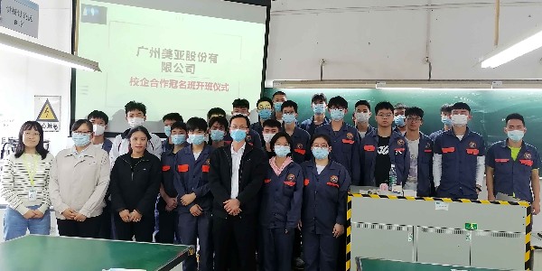 УAGʱ͹һνʦѧУڿ